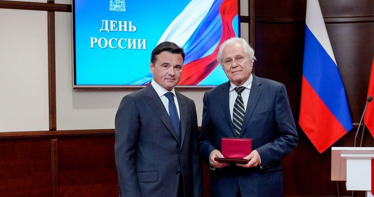 Готман А.Л. с наградой