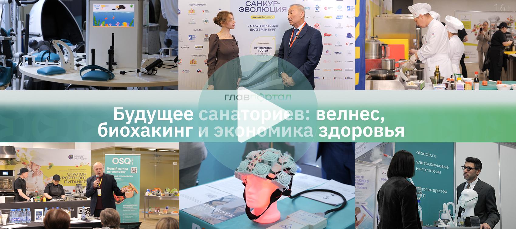 Обложка Санкур сайт