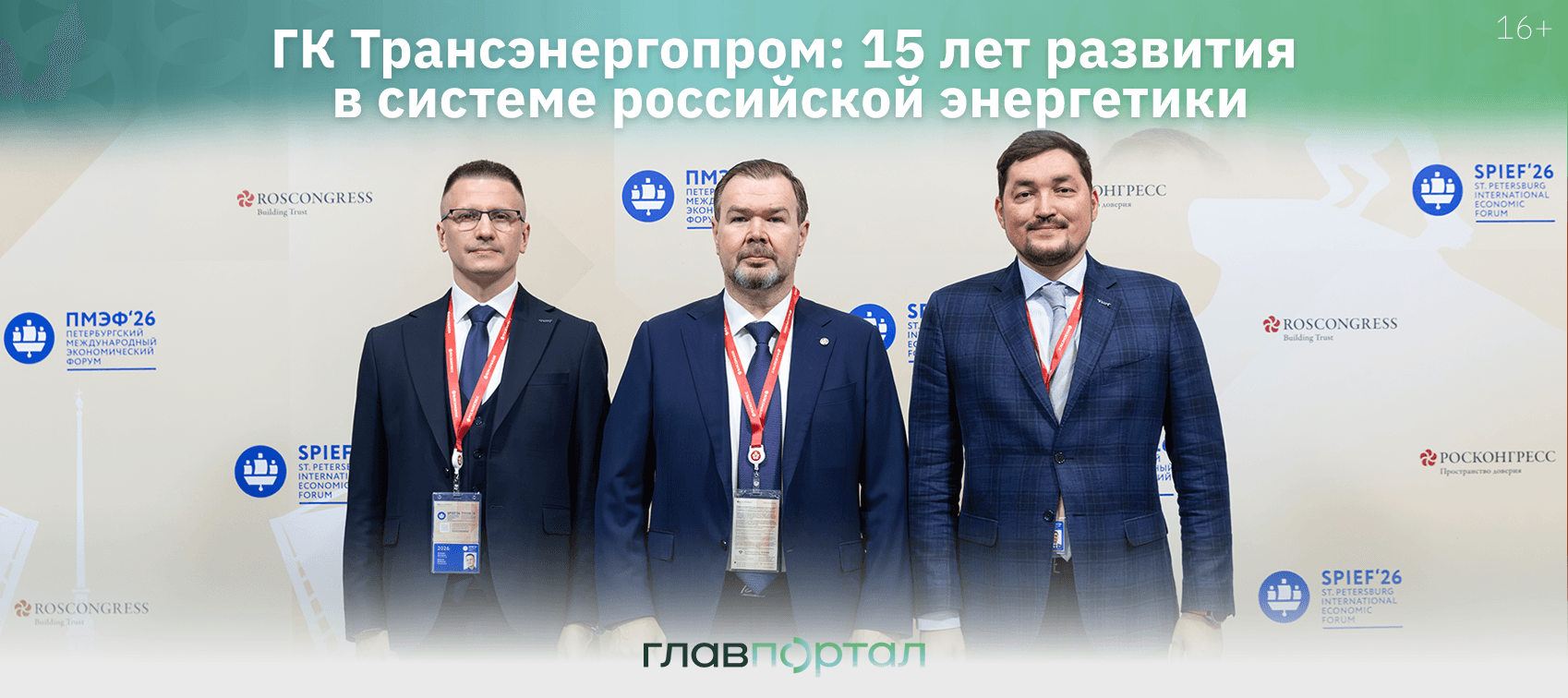 Обложка главпортал сайт (2)