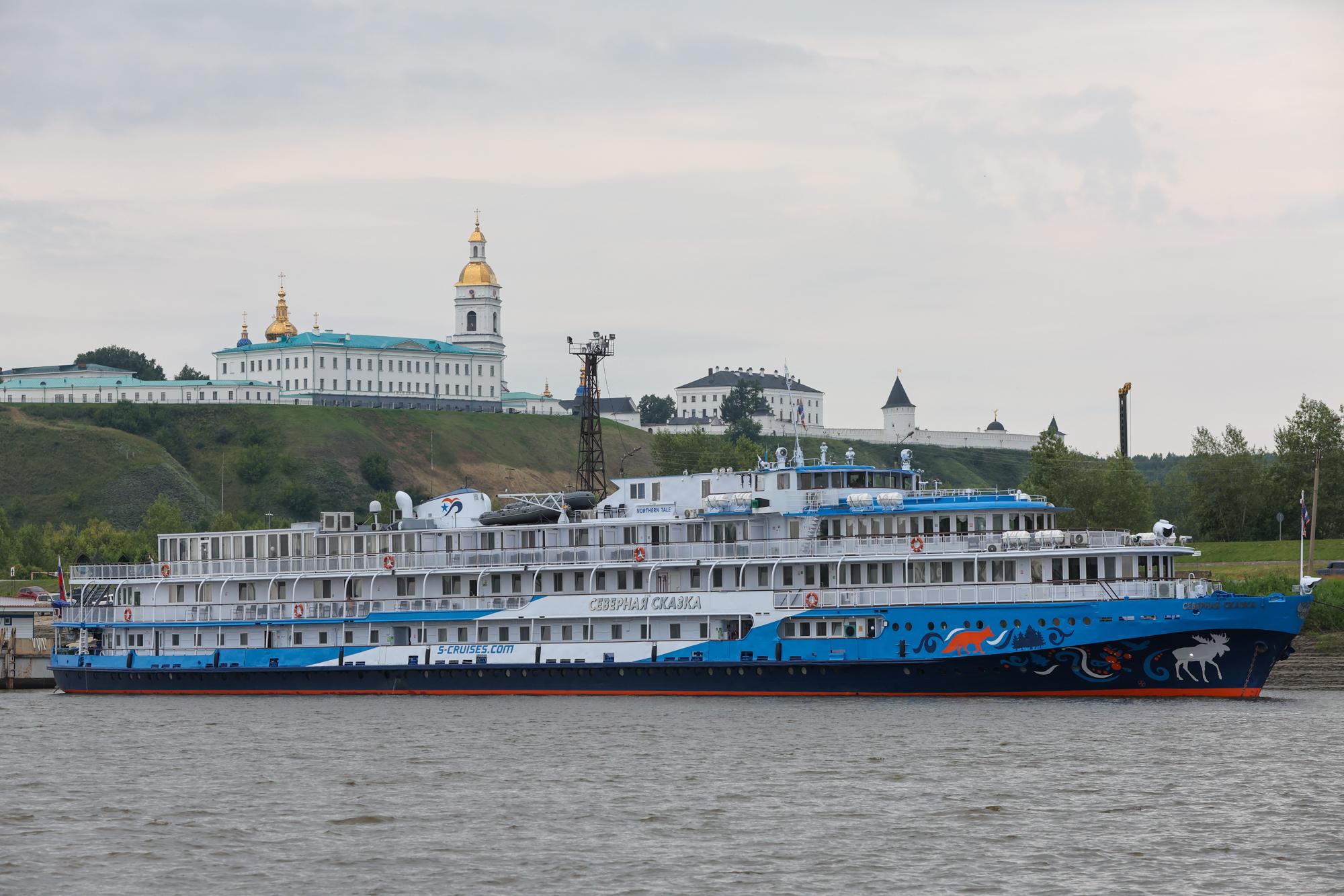 TASS_82792347
