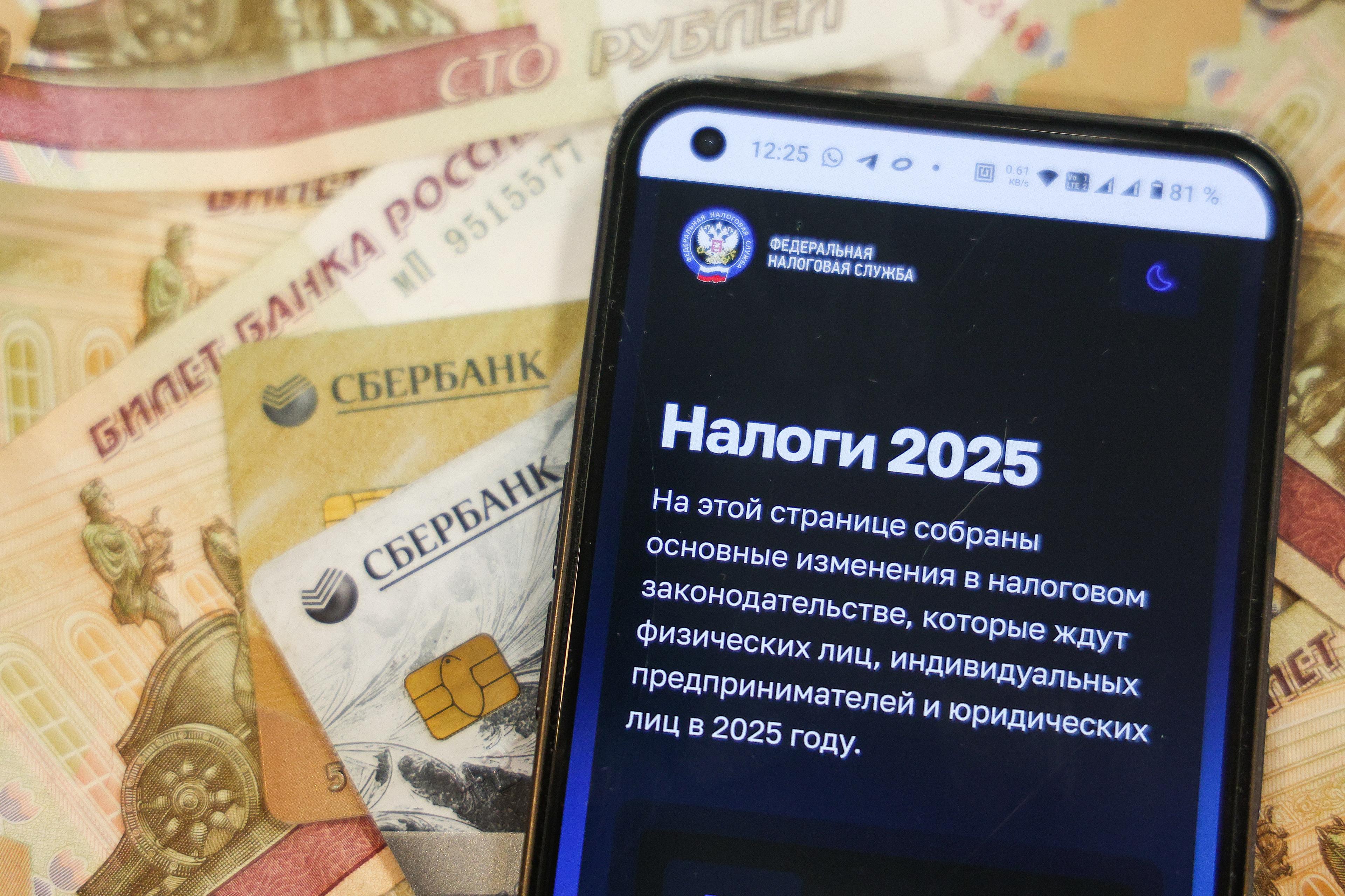 TASS_84312684