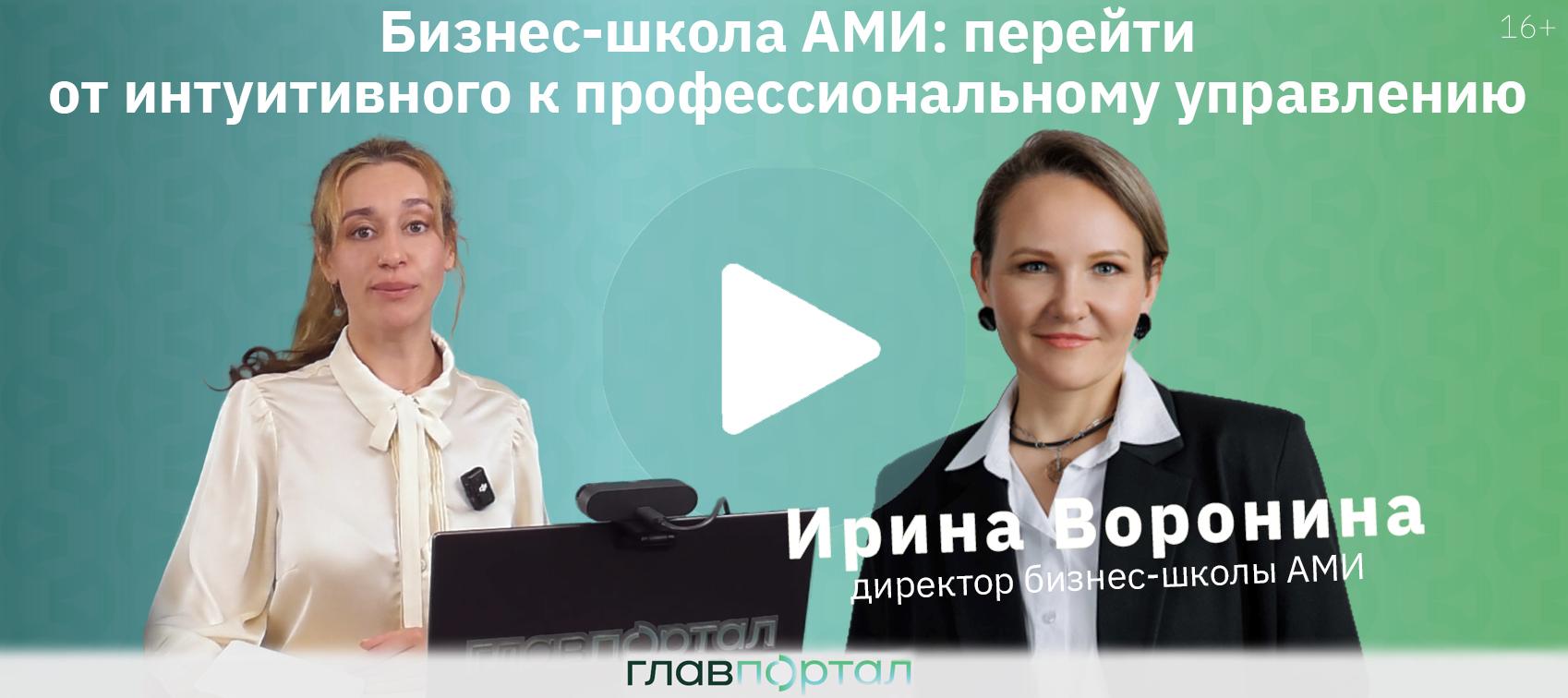 обложка АМИ sait