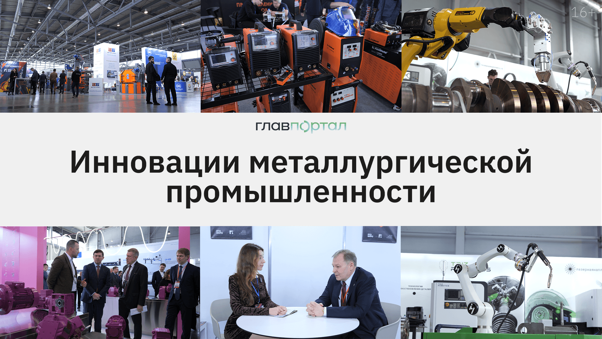 обложка мт выставки