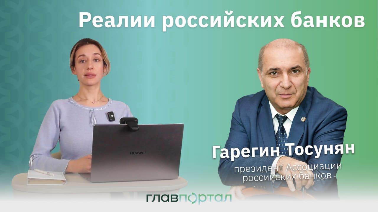 обложка с Тосуняном