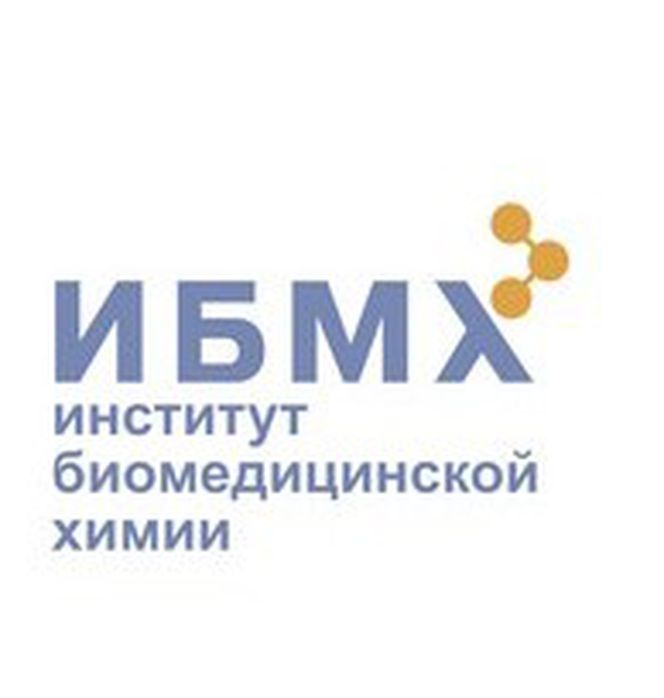 Институт биомедицинской химии имени В.Н. Ореховича
