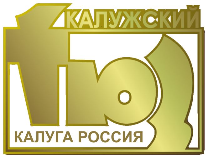 Логотип Калужский ТЮЗ.jpg