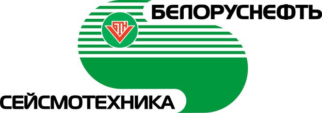 Логотип_Сейсмотехника-Белоруснефть_от_20.04.21.jpg