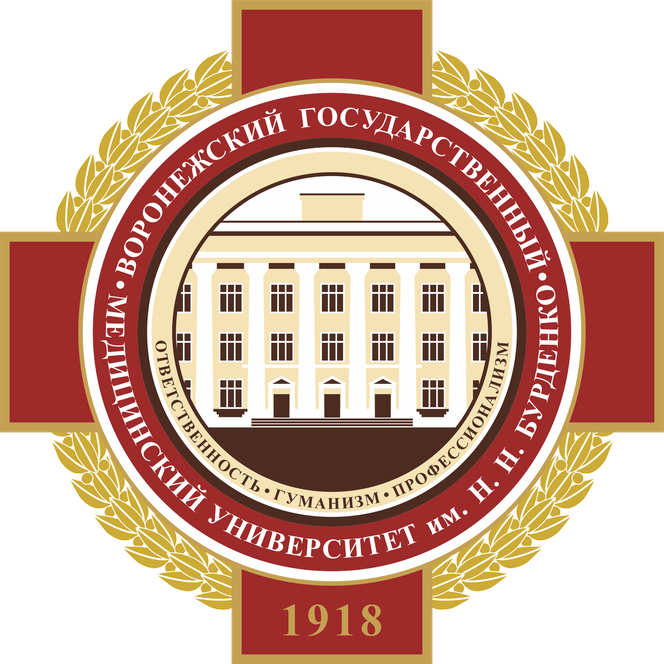 Логотип ВГМУ (1).png