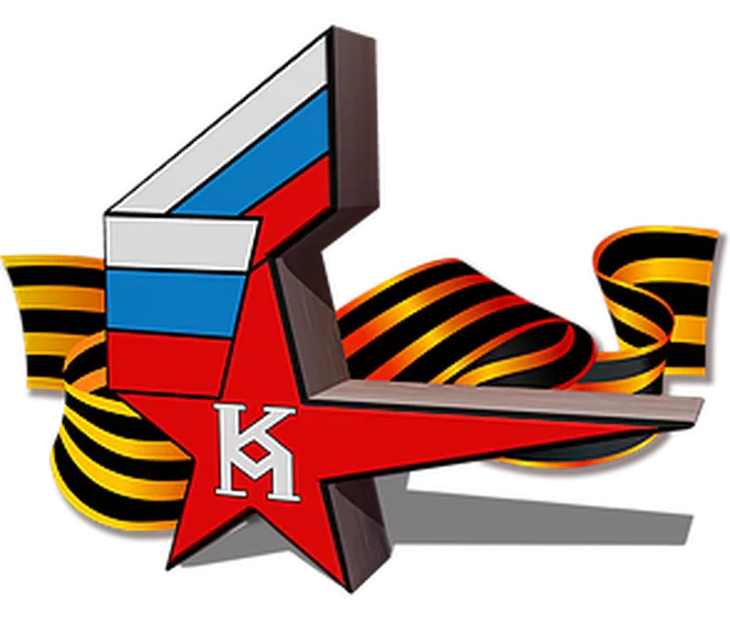 логотип со свездой_3D_с лентой.webp
