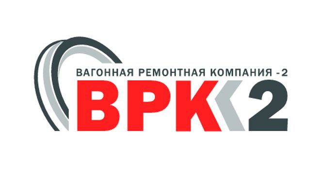 Справочная уфа. Логотип акционерное общество «Вагонная ремонтная компания-2». ОАО ВРК 2. АО «Вагонная ремонтная компания – 3».. ОАО ВРК-1.