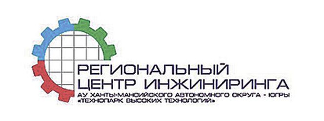 Центр инжиниринг сайт. Региональный центр инжиниринга. Эмблема регионального центра инжиниринга. Фонд «региональный центр инжиниринга». Логотип для регионального центра.